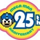 Spuntano tracce di un altro Mega Man cancellato