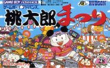 Momotaro Festival per Game Boy Advance