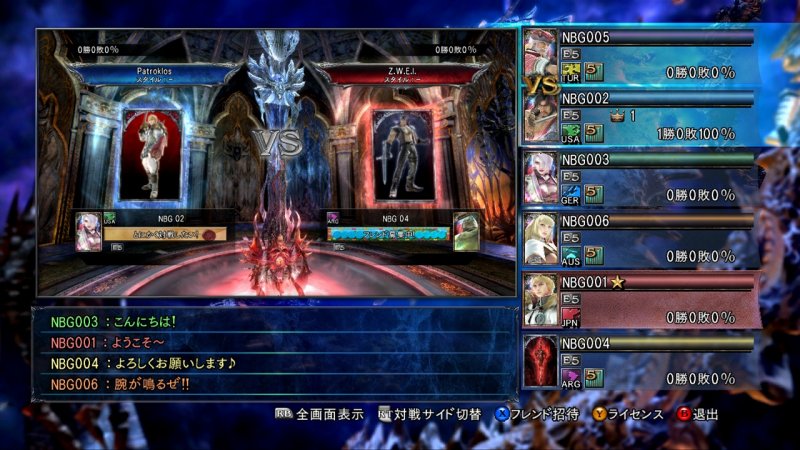 Immagine di Soul Calibur V per Xbox 360