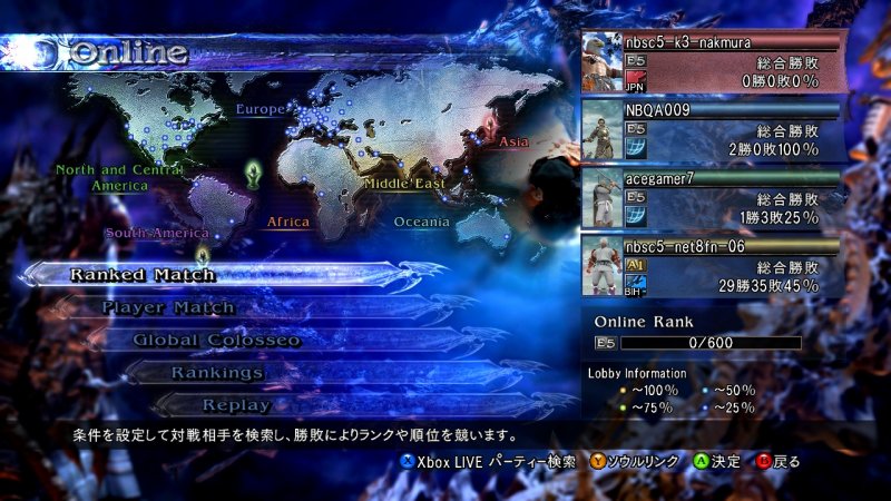 Immagine di Soul Calibur V per Xbox 360