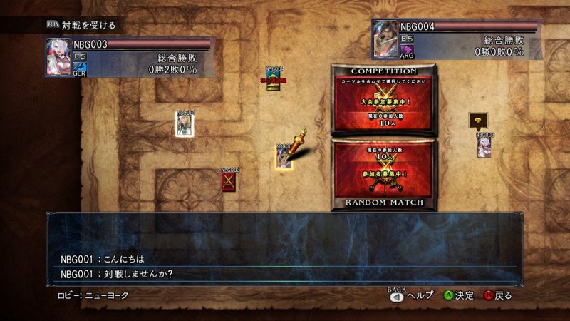 Immagine di Soul Calibur V per Xbox 360