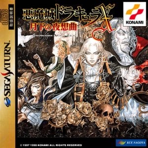 Castlevania: Symphony of the Night per Sega Saturn