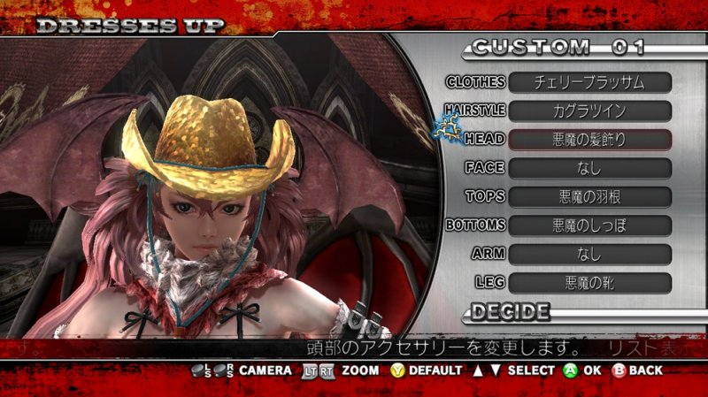 Immagine di OneChanbara Z: Kagura per Xbox 360