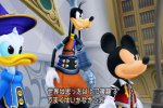 Kingdom Hearts 3D: Dream Drop Distance - La cover giapponese - Notizia