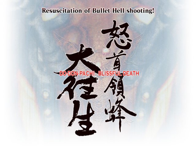 DoDonPachi Blissful Death
