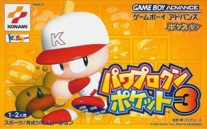 Powerful Pro Kun Baseball 3 per Game Boy Advance