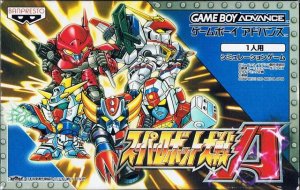 Super Robot Taisen Alpha Advance per Game Boy Advance