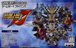 Super Robot Taisen J (Super Robot Wars J) per Game Boy Advance