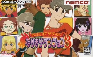 Tales of the World: Narikiri Dungeon 3 per Game Boy Advance