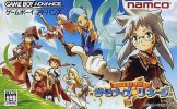 Tales of the World: Summoner's Lineage per Game Boy Advance