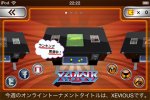 Namco Arcade riporta i coin-op su iPhone, con tanto di monetine - Notizia