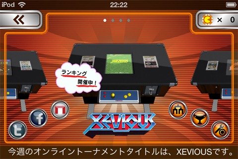 Namco Arcade