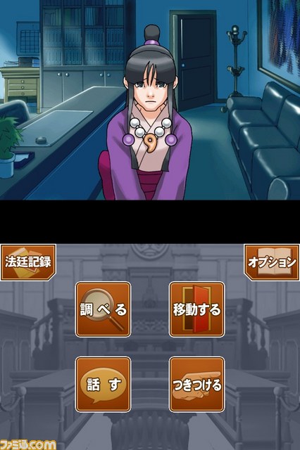 Immagine di Ace Attorney 123HD per iPhone