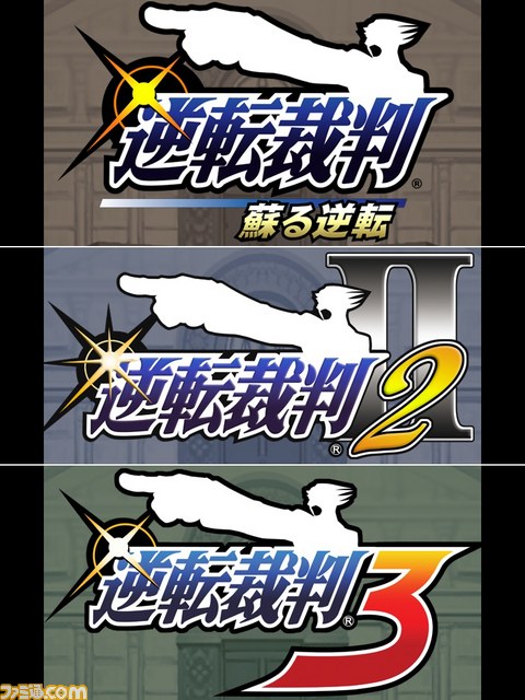 Immagine di Ace Attorney 123HD per iPhone