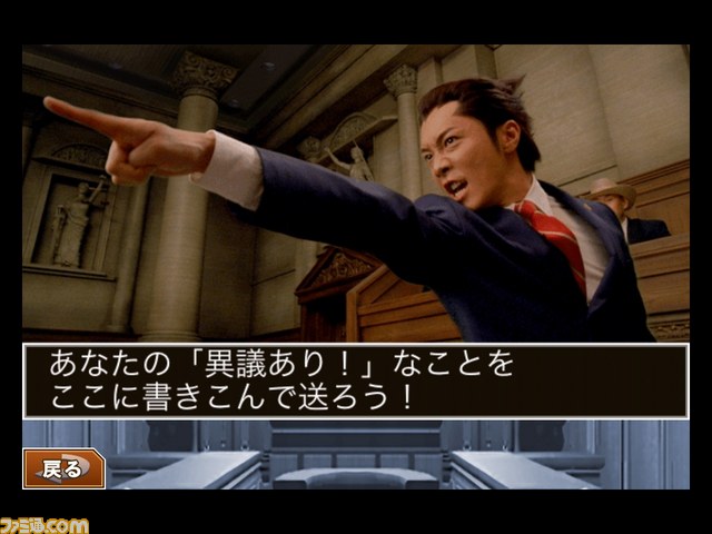 Immagine di Ace Attorney 123HD per iPhone