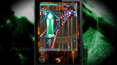 DoDonPachi Blissful Death