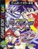 Bakuten Shoot Beyblade per Game Boy Color