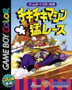 Chiki Chiki Machine Mou Race per Game Boy Color