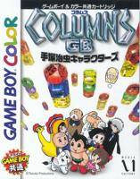 Columns GB: Tezuka Osamu Characters per Game Boy Color
