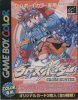 Cross Hunter per Game Boy Color