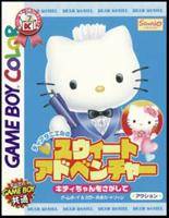 Dear Daniel no Sweet Adventure: Kitty-Chan o Sagashite per Game Boy Color