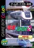 Densha de Go! 2 per Game Boy Color