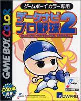 Detanabi Pro Yakyuu 2 per Game Boy Color