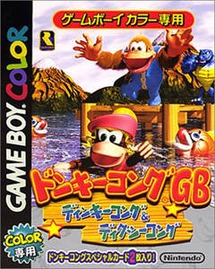 Donkey Kong GB: Dinky Kong & Dixie Kong per Game Boy Color