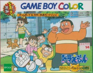 Doraemon Kimito Pet no Monogatari per Game Boy Color