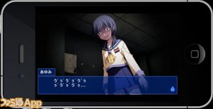 Corpse Party