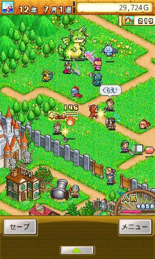 RPG Story