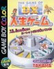 DX Jinsei Game per Game Boy Color