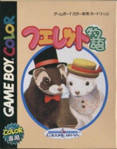 Ferret Monogatari: Watashi no Okini Iri per Game Boy Color