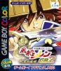 Fushigi no Dungeon: Furai no Shiren GB2: Sabaku no Majou per Game Boy Color