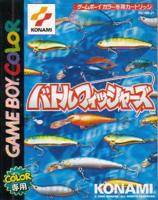 Gakuen Battle Fishers: Yoky Shiimono wa Tsure per Game Boy Color
