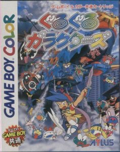 GuruGuru Garakutaz per Game Boy Color