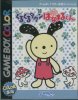 Guruguru Town Hanamaru-Kun per Game Boy Color