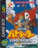 Gyouten Ningen Batseelor: Doctor Guy no Yabou per Game Boy Color