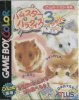 Hamster Paradise 3 per Game Boy Color