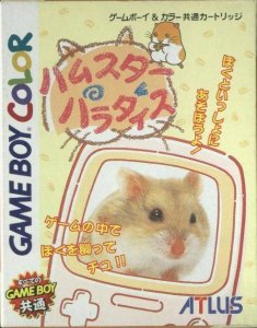 Hamster Paradise per Game Boy Color