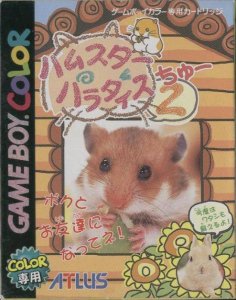 Hamster Paradise 2 per Game Boy Color
