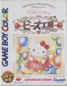 Hello Kitty no Beads Koubou per Game Boy Color