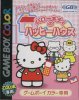 Hello Kitty no Happy House per Game Boy Color