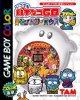 Itsudemo Pachinko GB: CR Monster House per Game Boy Color
