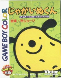 Jagainu-kun per Game Boy Color