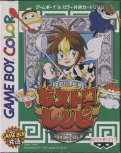Kakutou Ryouri Densetsu Bistro Recipe per Game Boy Color