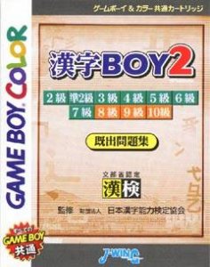 Kanji Boy 2 per Game Boy Color