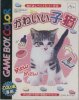 Kawaii Koneko per Game Boy Color