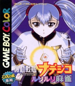 Kidou Senkan Nadesico: Ruriruri Mahjong per Game Boy Color