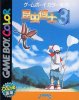 Konchuu Hakase 3 per Game Boy Color